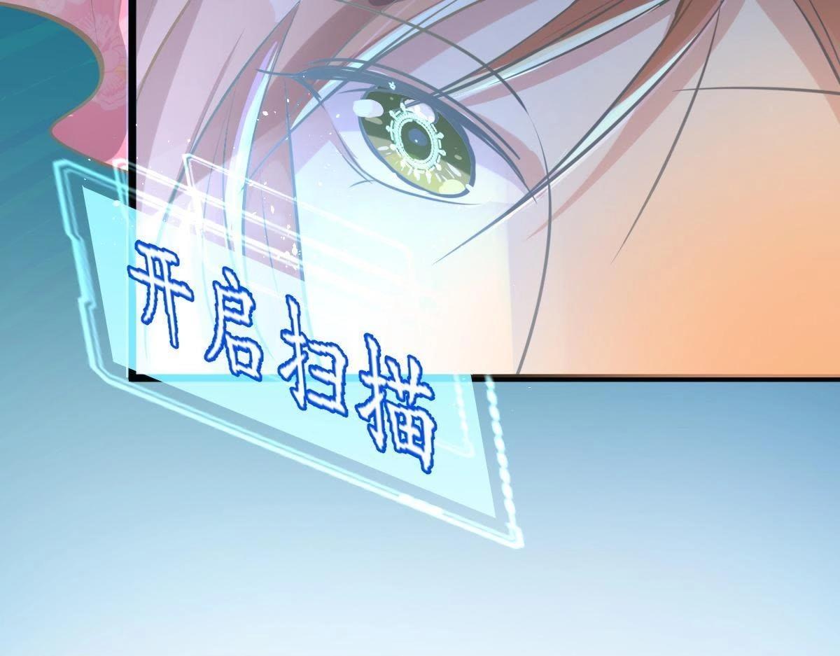 第17话 你被下毒了126