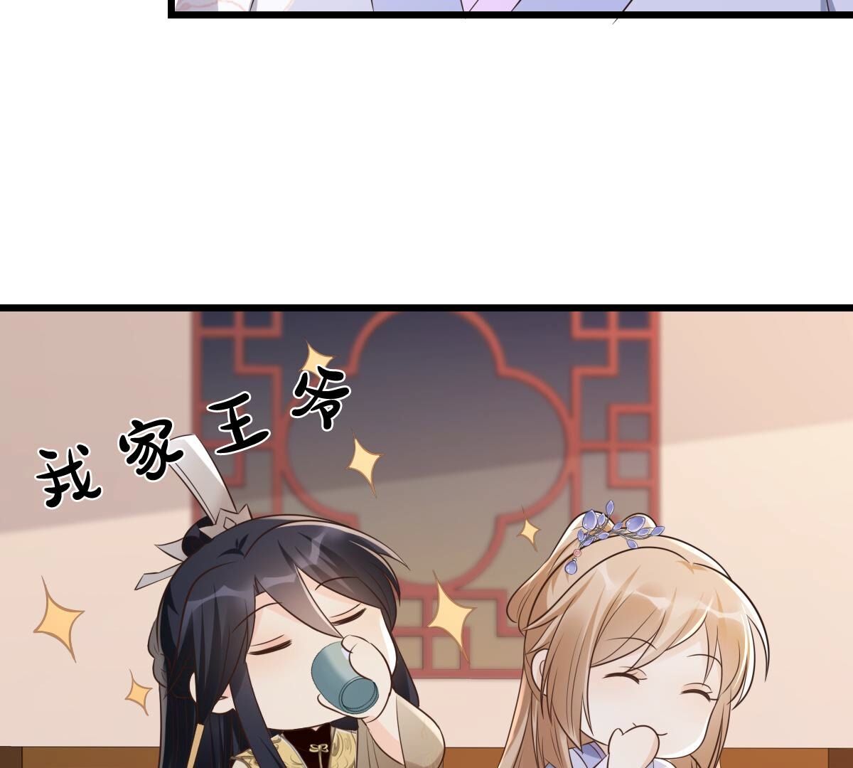 172 第171话 出手的时机到了13