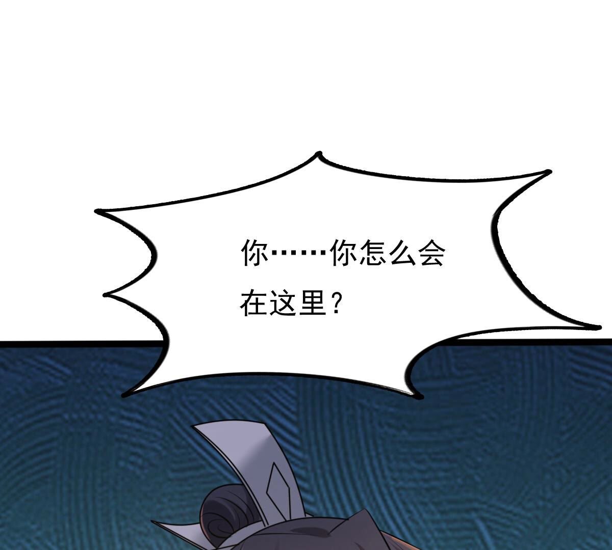 109 第108话 离家出走36