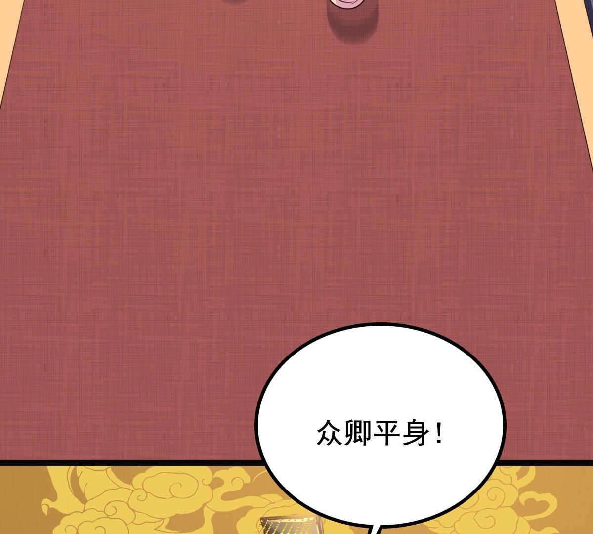 36 第35话  一人之下33