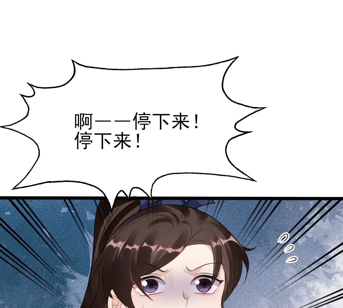 238 第236话   招谁惹谁了59