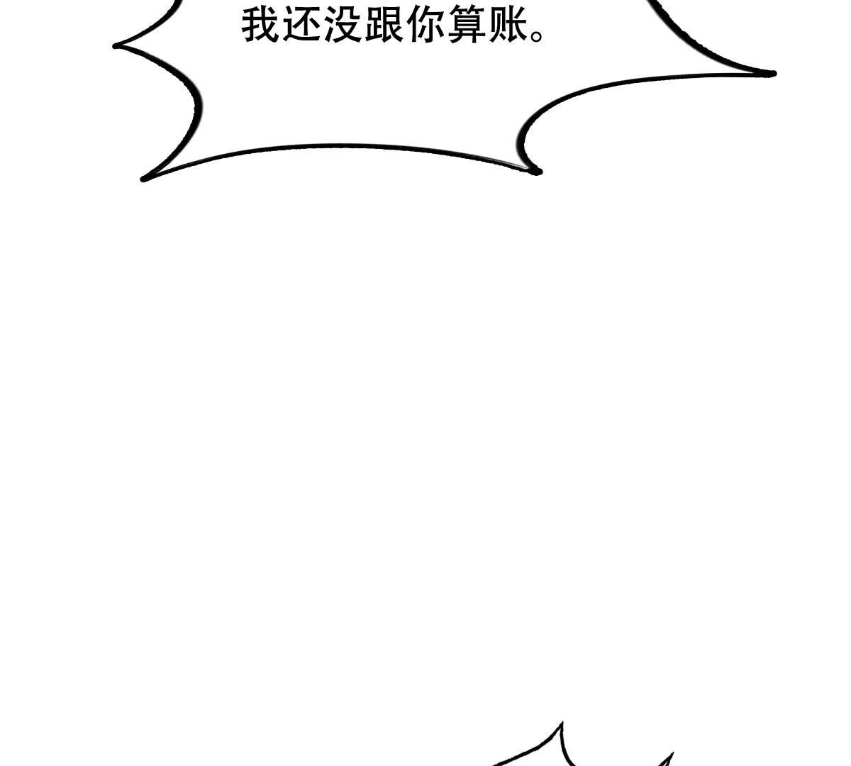 252 第250话 悲恸40