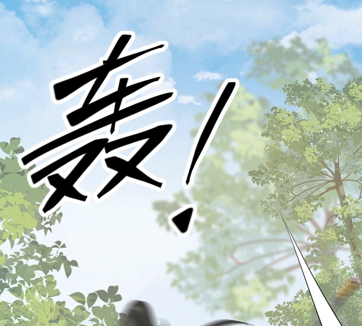 260 第258话 出征南罗121
