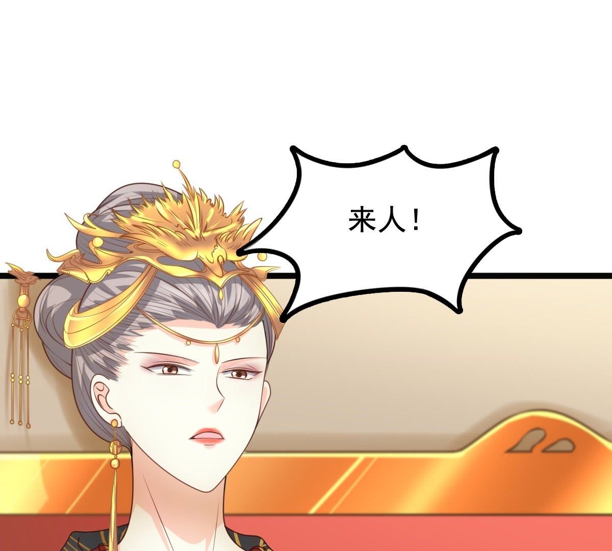 40 第39话 当众脱衣29