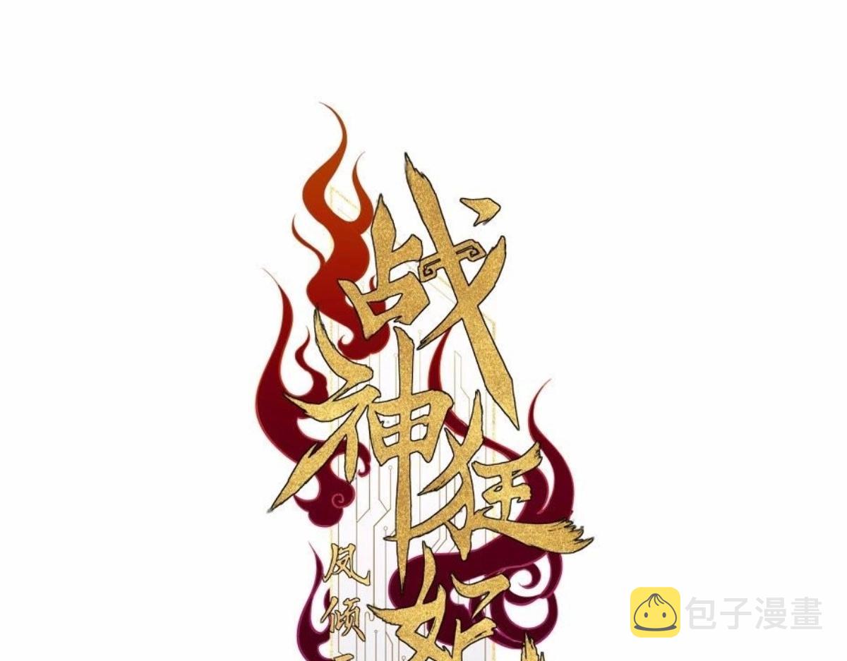 第22话 调虎离山0