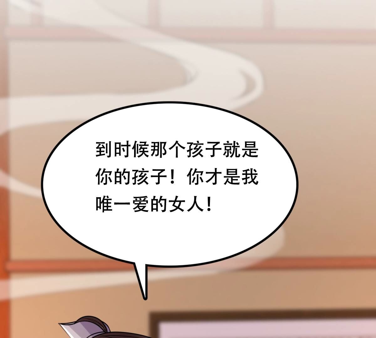 202 第200话 一报还一报12