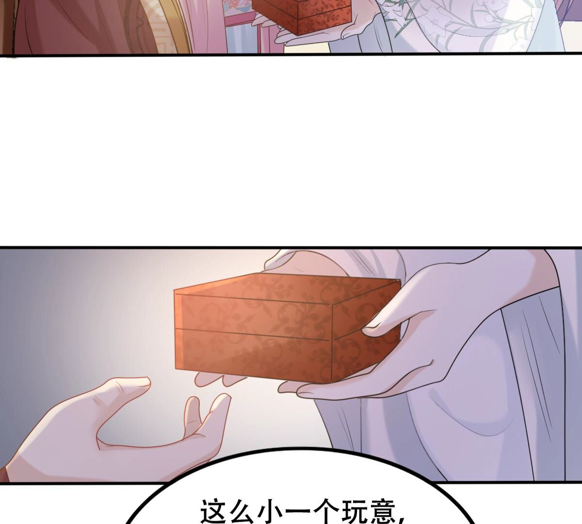 96 第95话 贺寿33