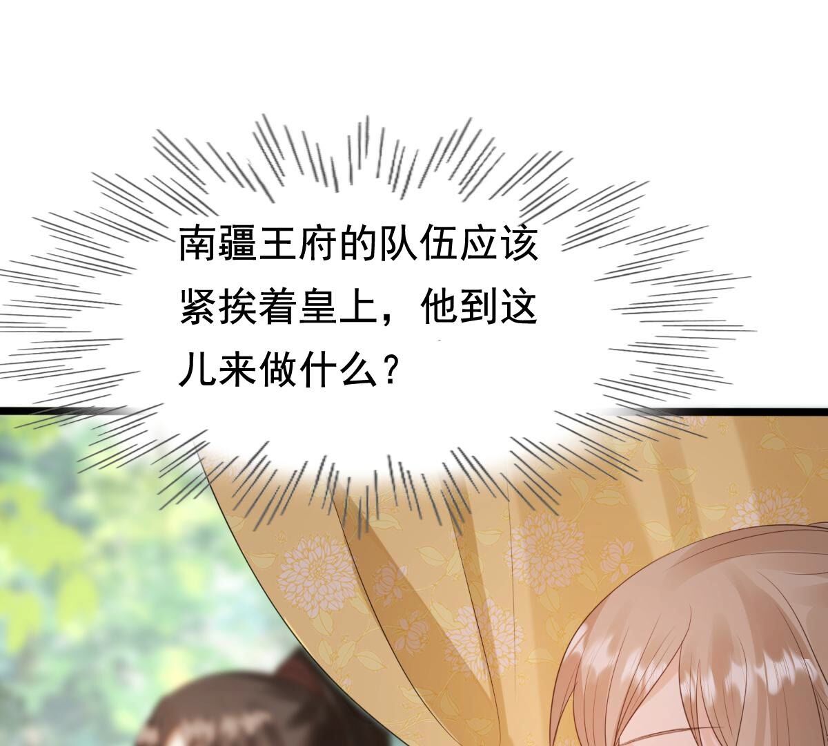 237 第235话  求婚61