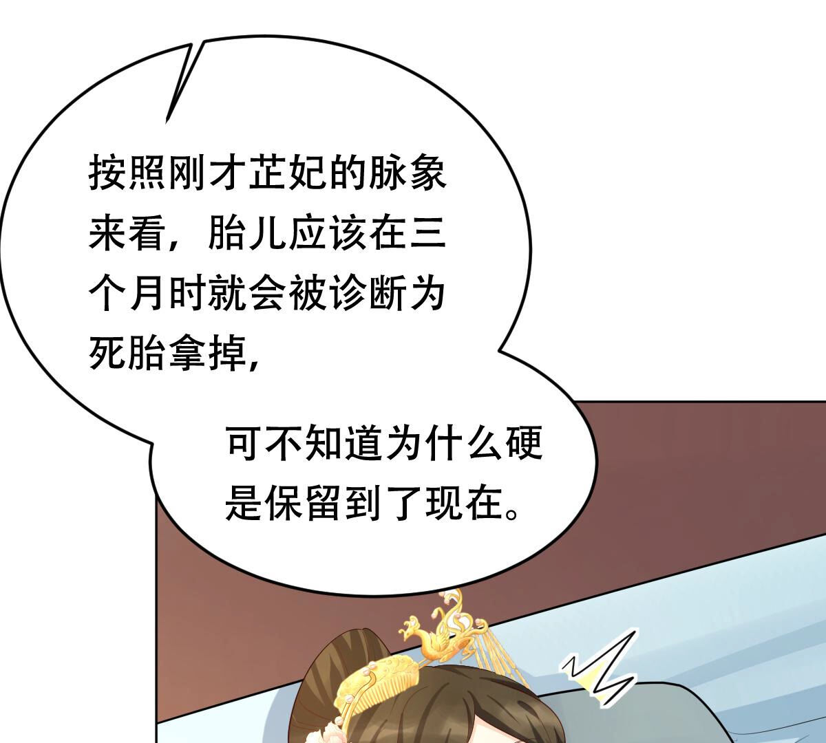 100 第99话 死无对证49