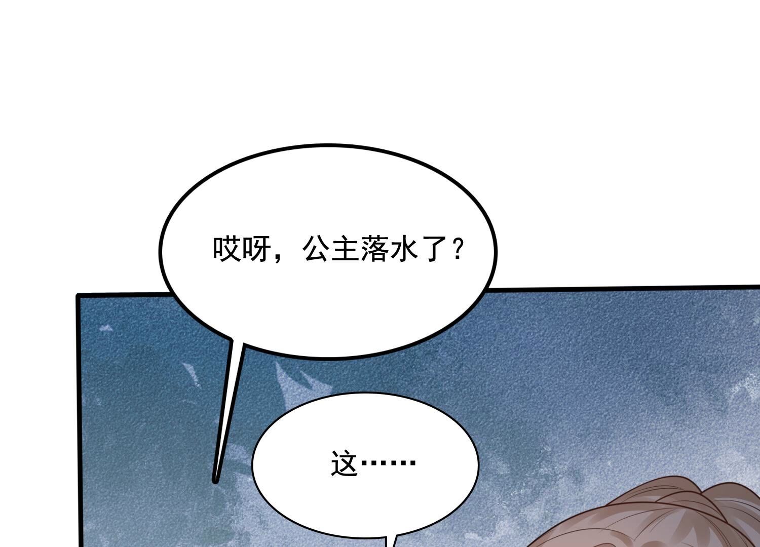 224 第222话  王爷劈腿了？80
