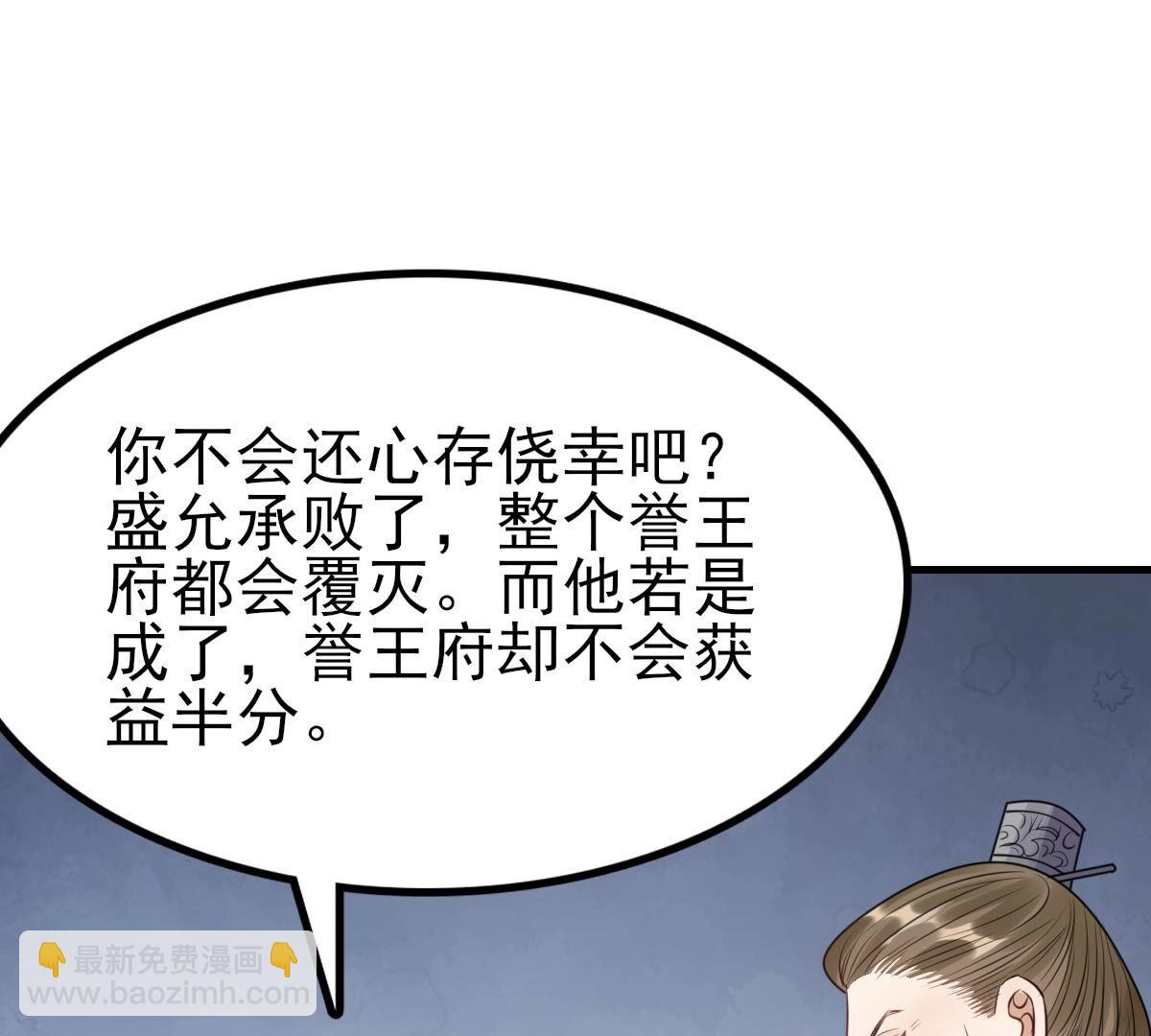 261 第259话 复仇之夜57