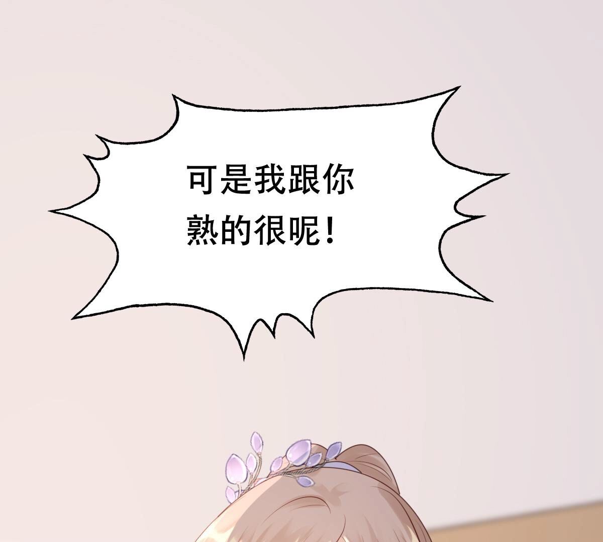 177 第176话 真假三小姐39
