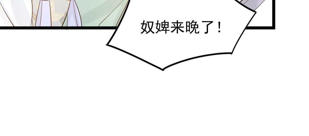 70 第69话 带挂反杀65
