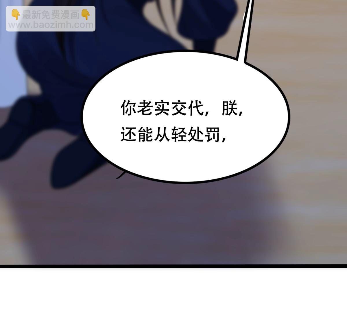 251 第249话 郁菲雪失踪了！13