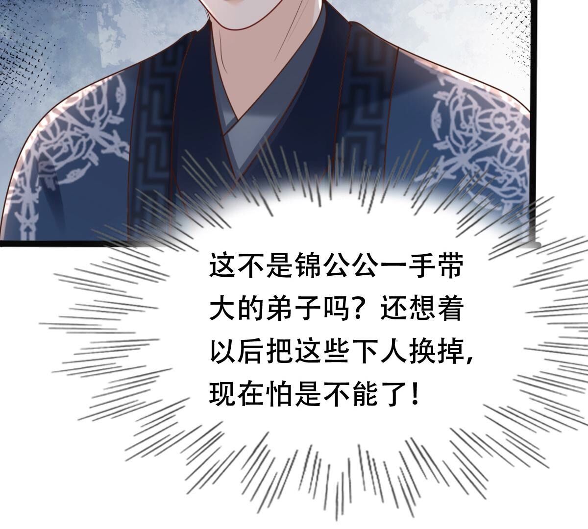 140 第139话 青天白日抢东西11