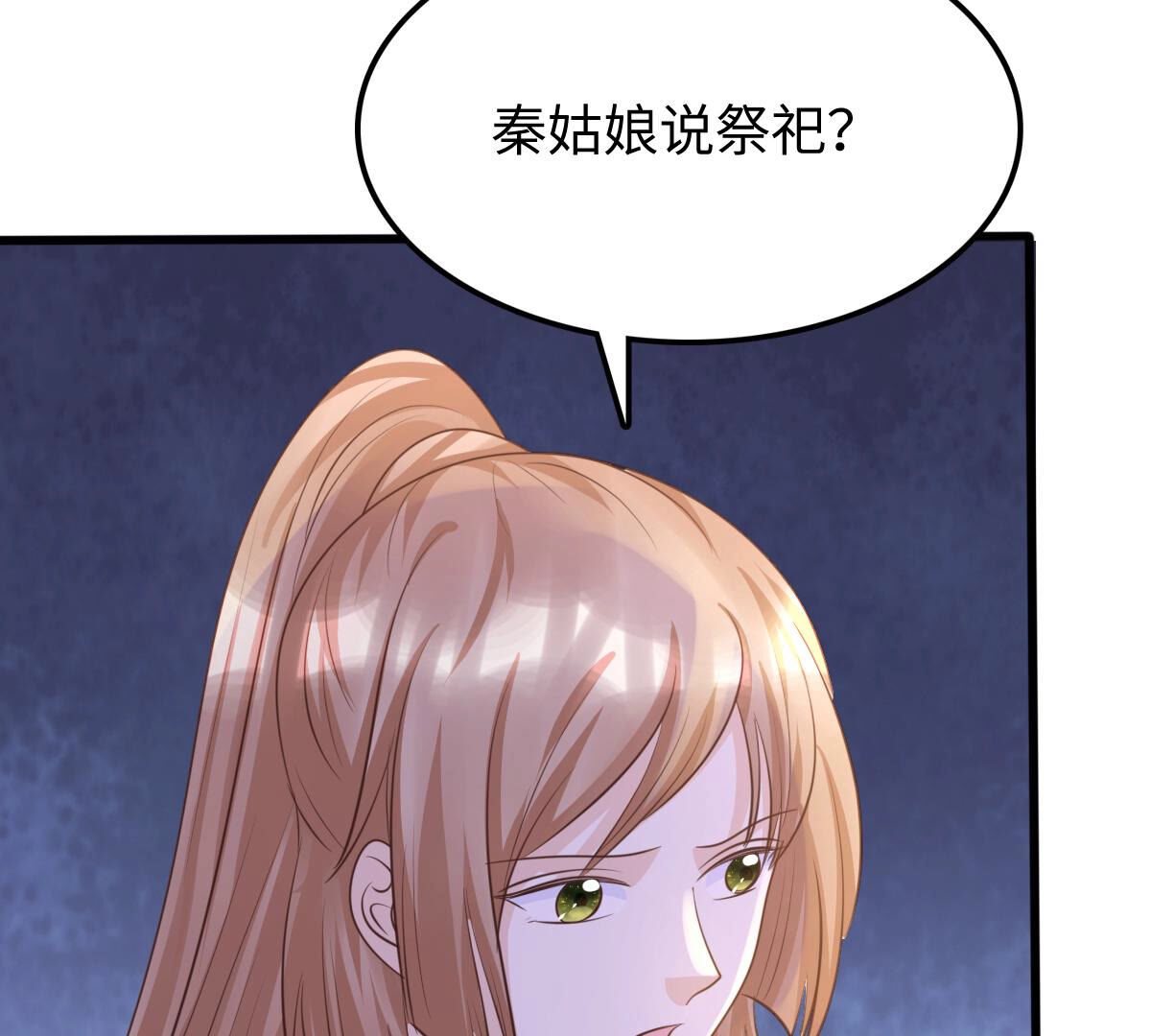 111 第110话 祁州水怪14