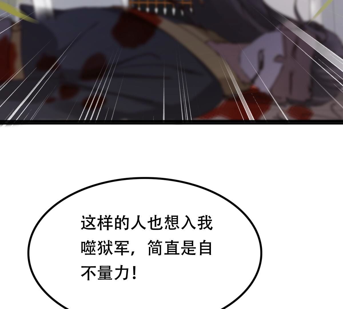 164 第163话 变相炫耀53