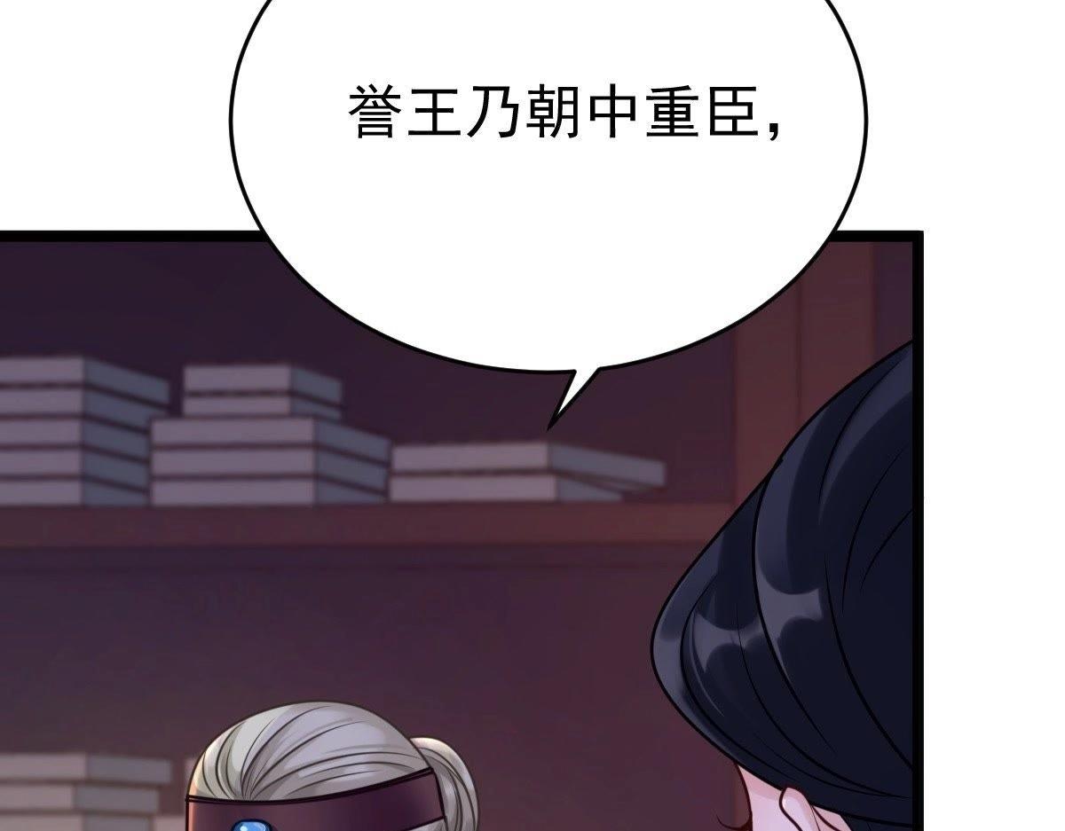 第23话 带头搜身92