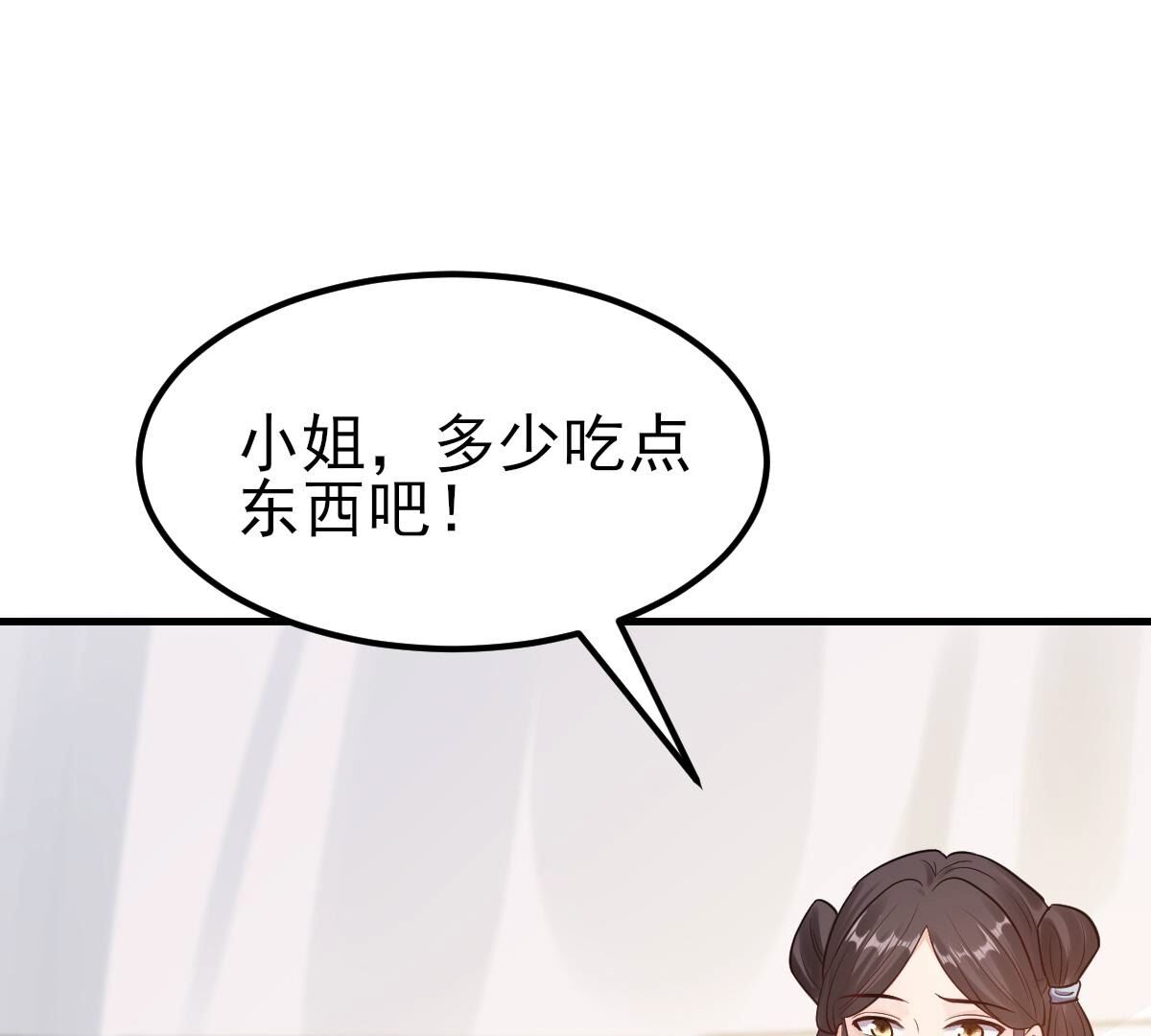 253 第251话 我陪着你59