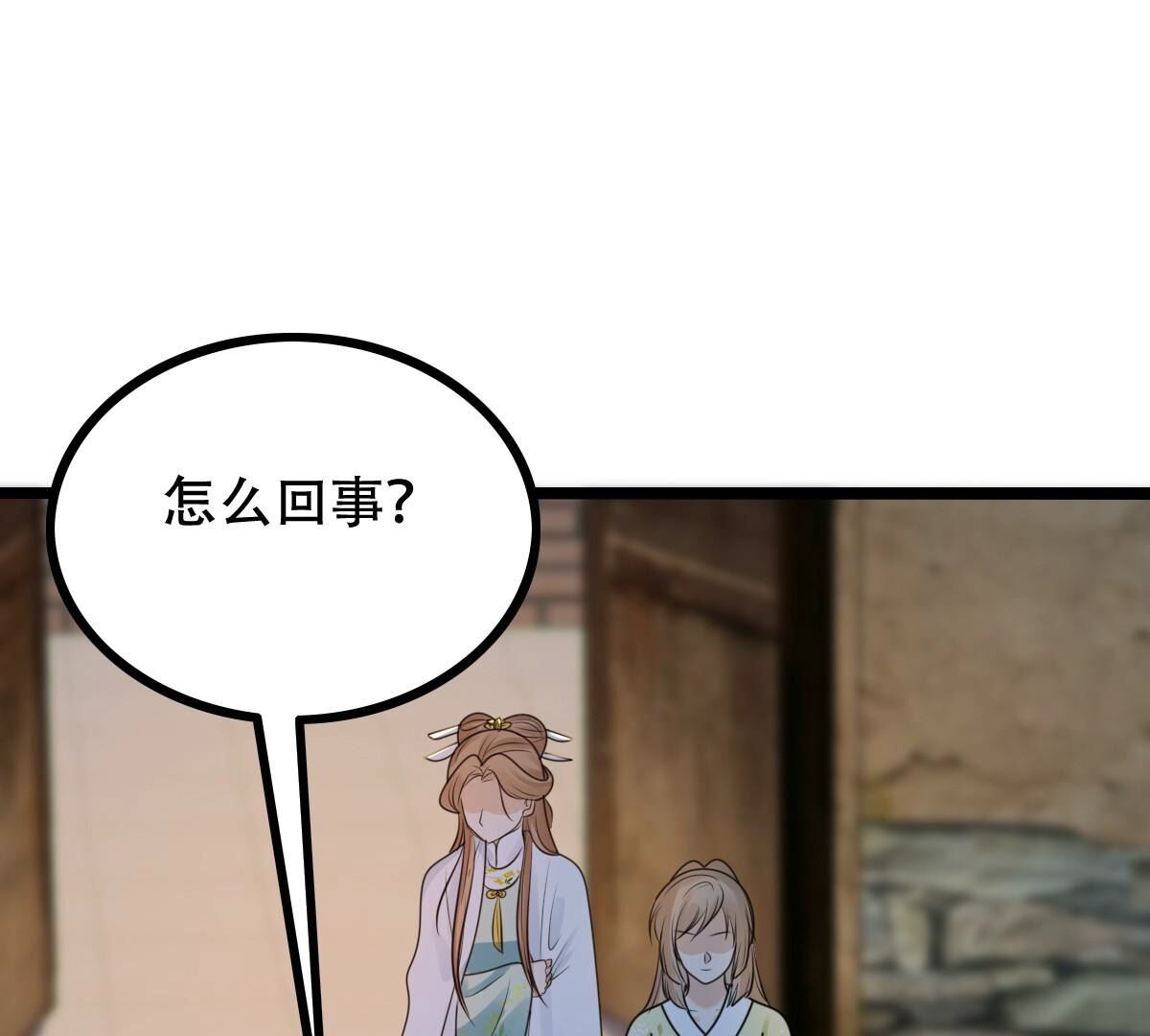 252 第250话 悲恸53