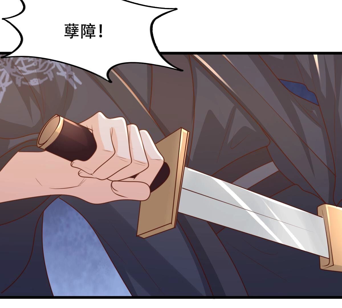 138 第137话 冷血至亲52