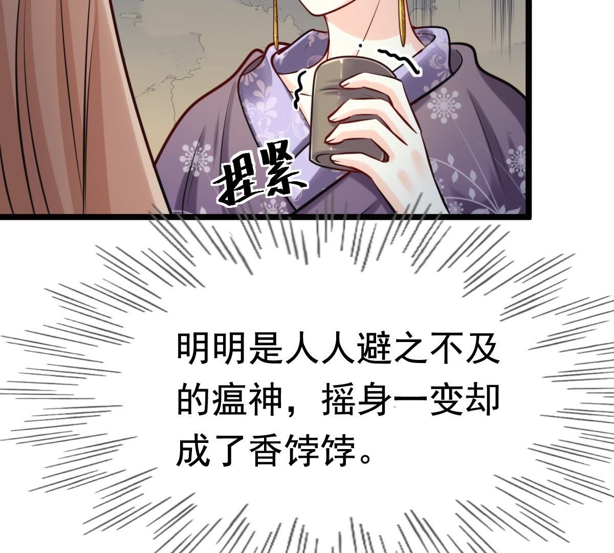 27 第26话 有一种属性叫傲娇69