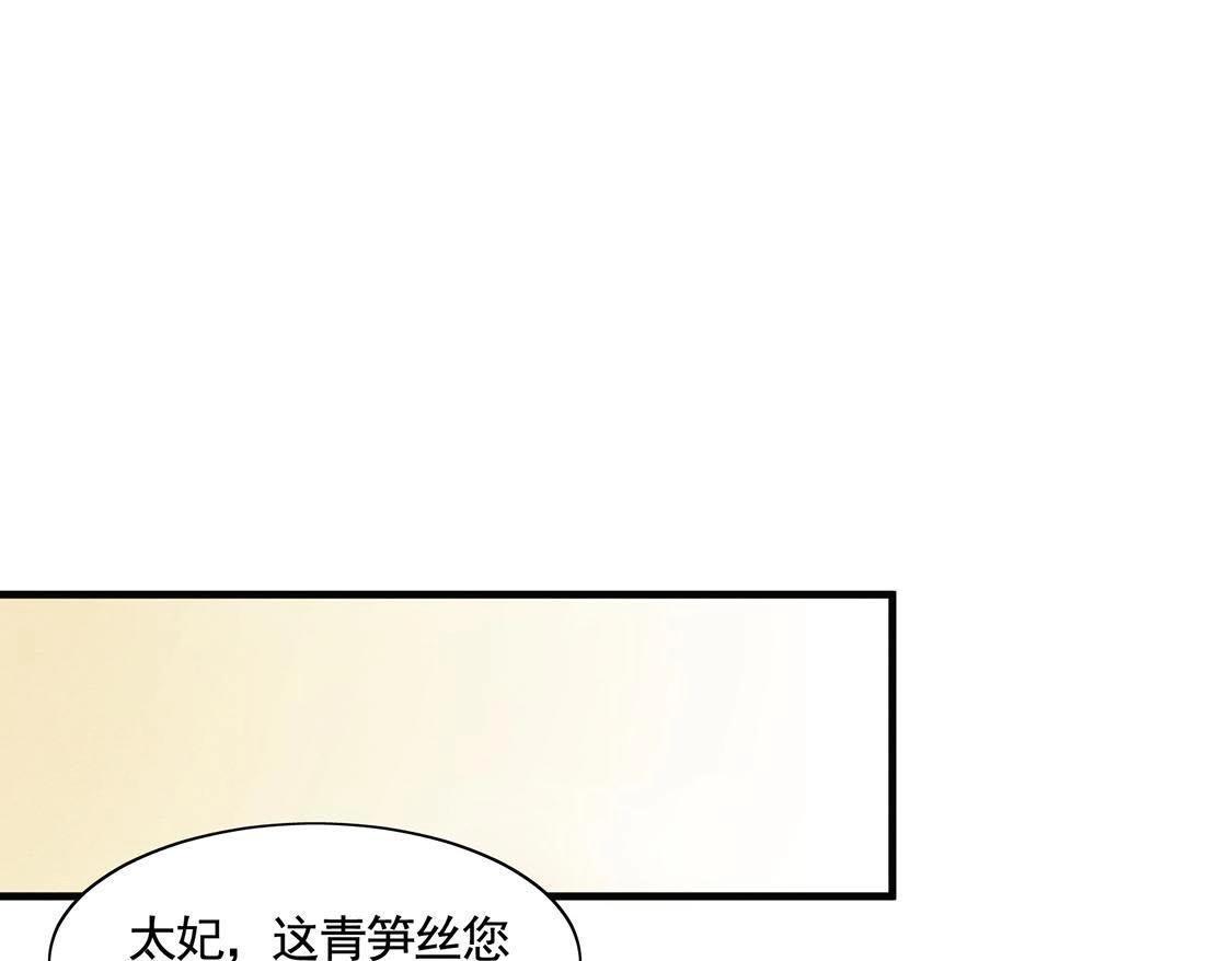 第6话 第一个小目标95