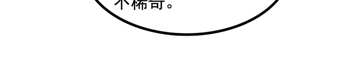 233 第231话  怀疑60