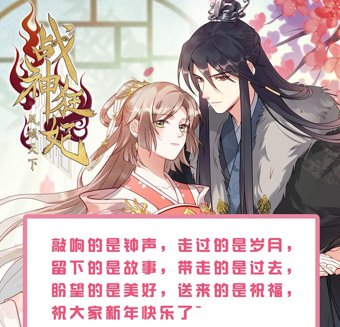 112 第111话 揭开伪装60