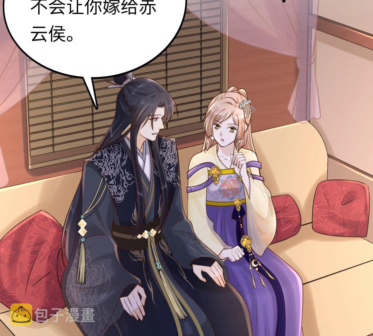 110 第109话 私奔3