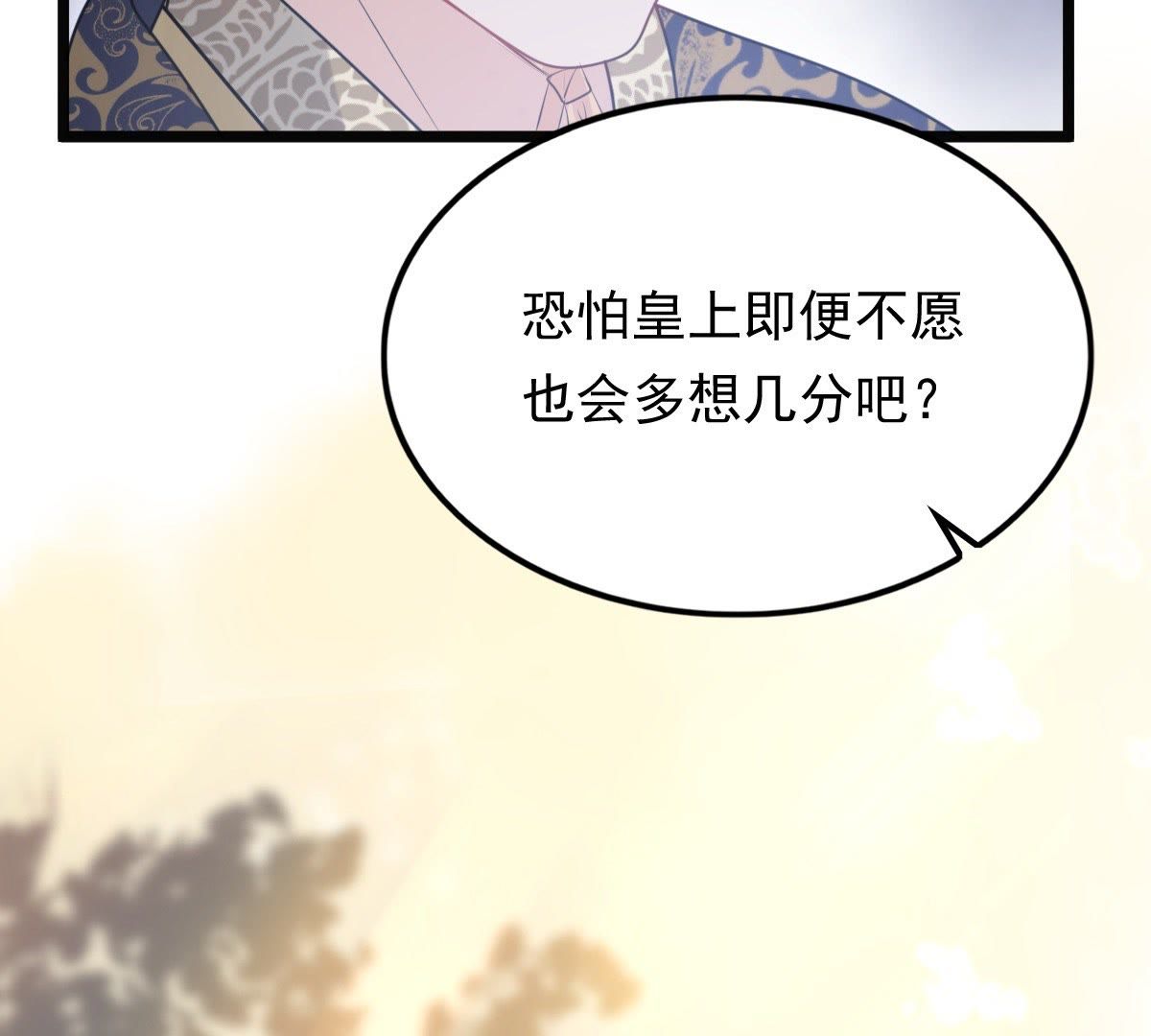 56 第55话 各自领罚35