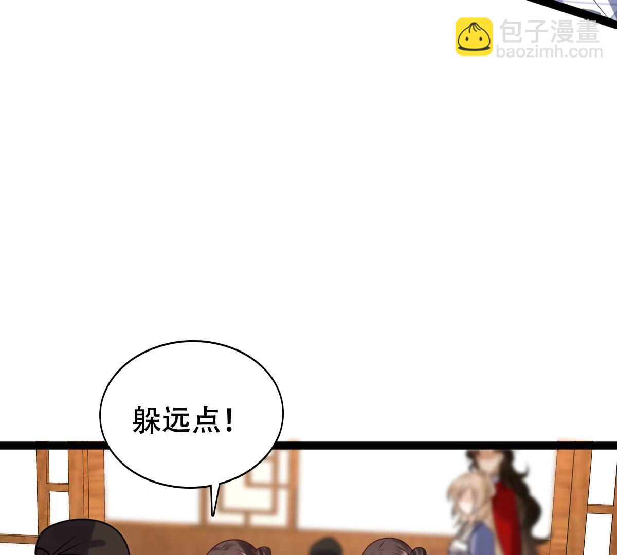 196 第194话 情敌相见18