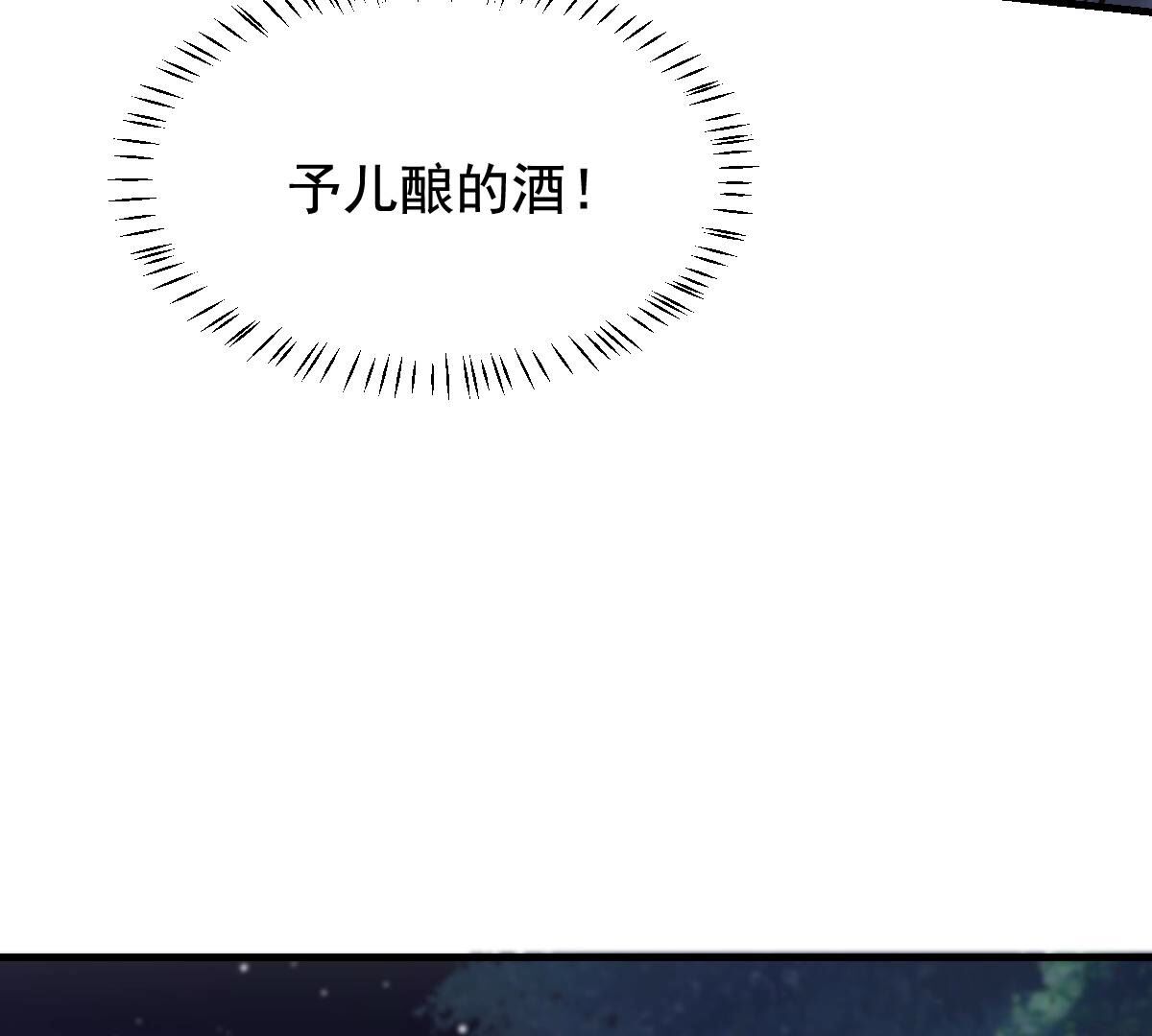 222 第220话 情敌相见52