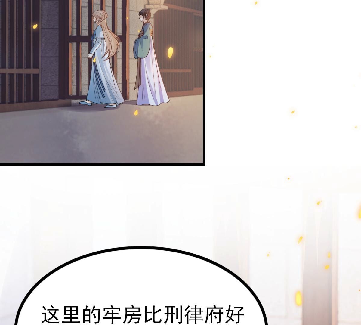 262 第260话 剧终45