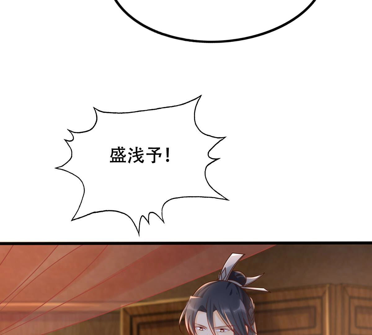 104 第103话 醋意大发14