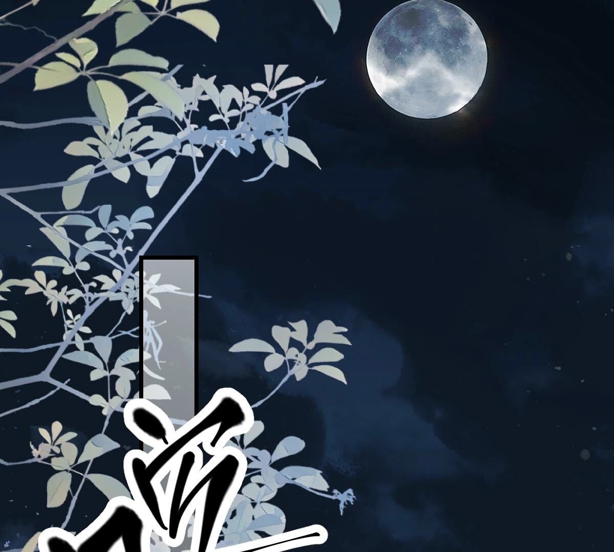 257 第255话 一个都逃不掉！77