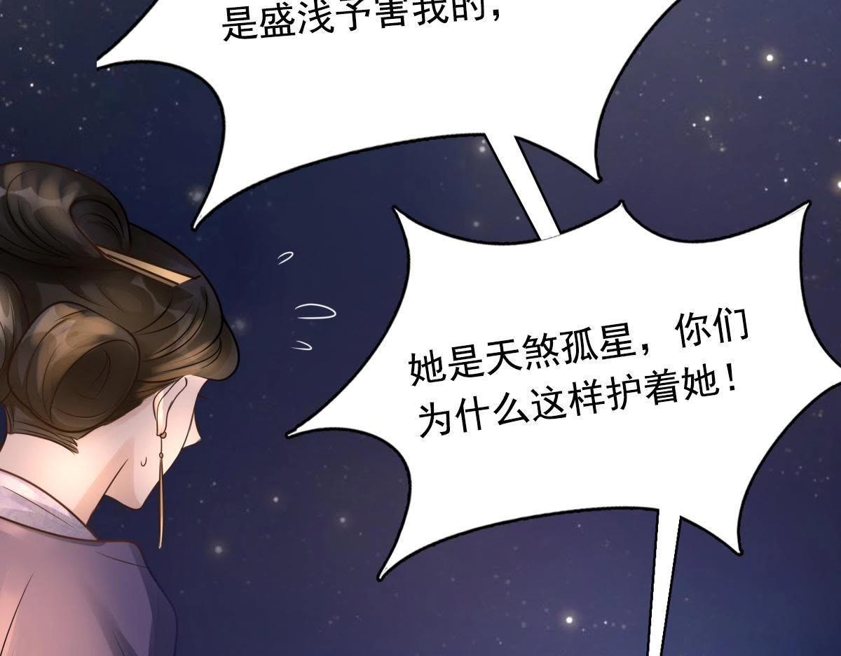 第15话 银子不拿白不拿72