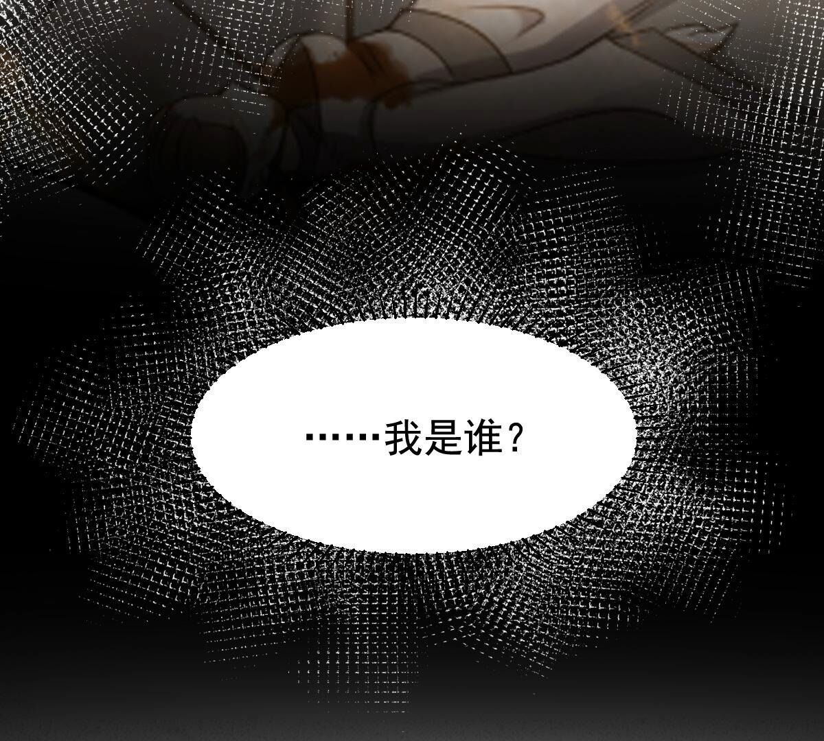 125 第124话 绑架50
