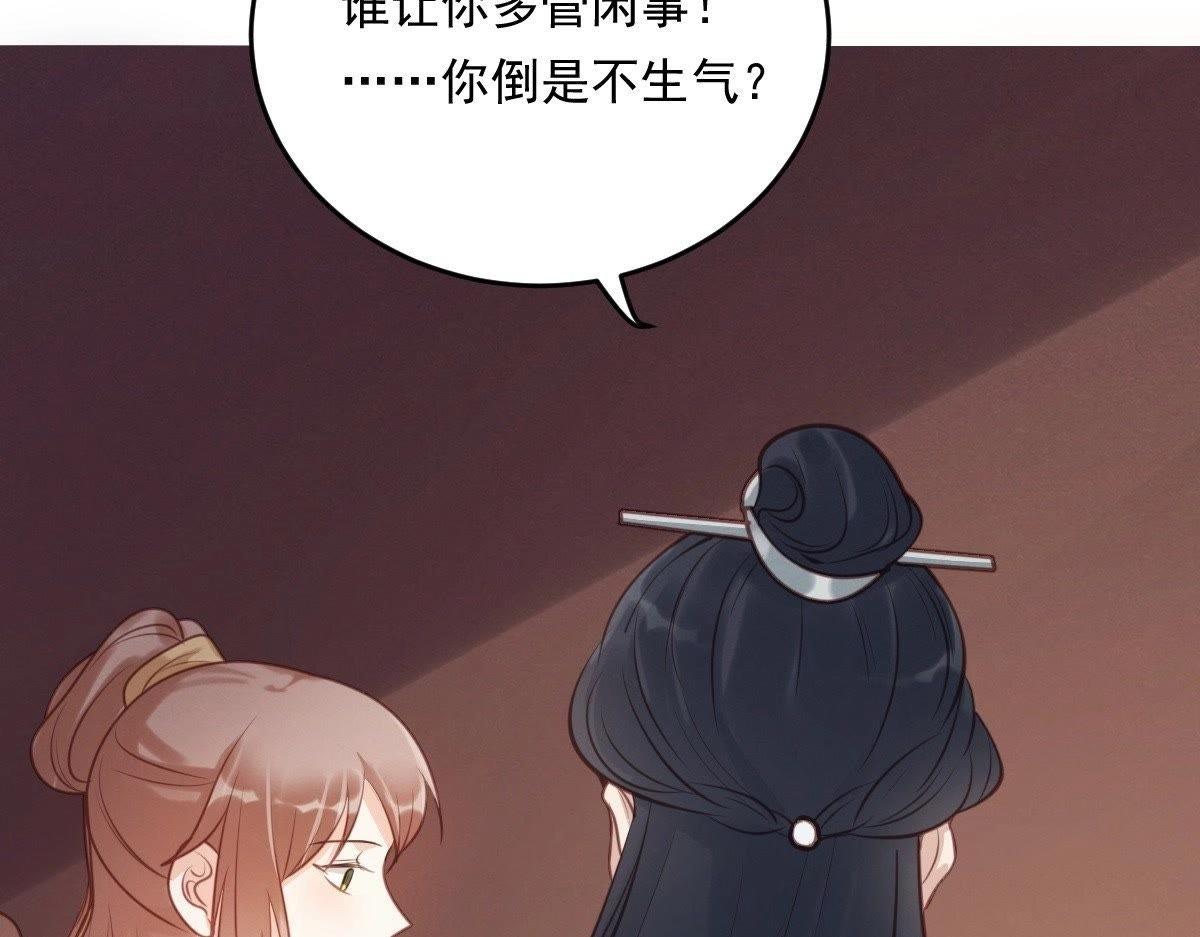 第20话 抽的就是你170