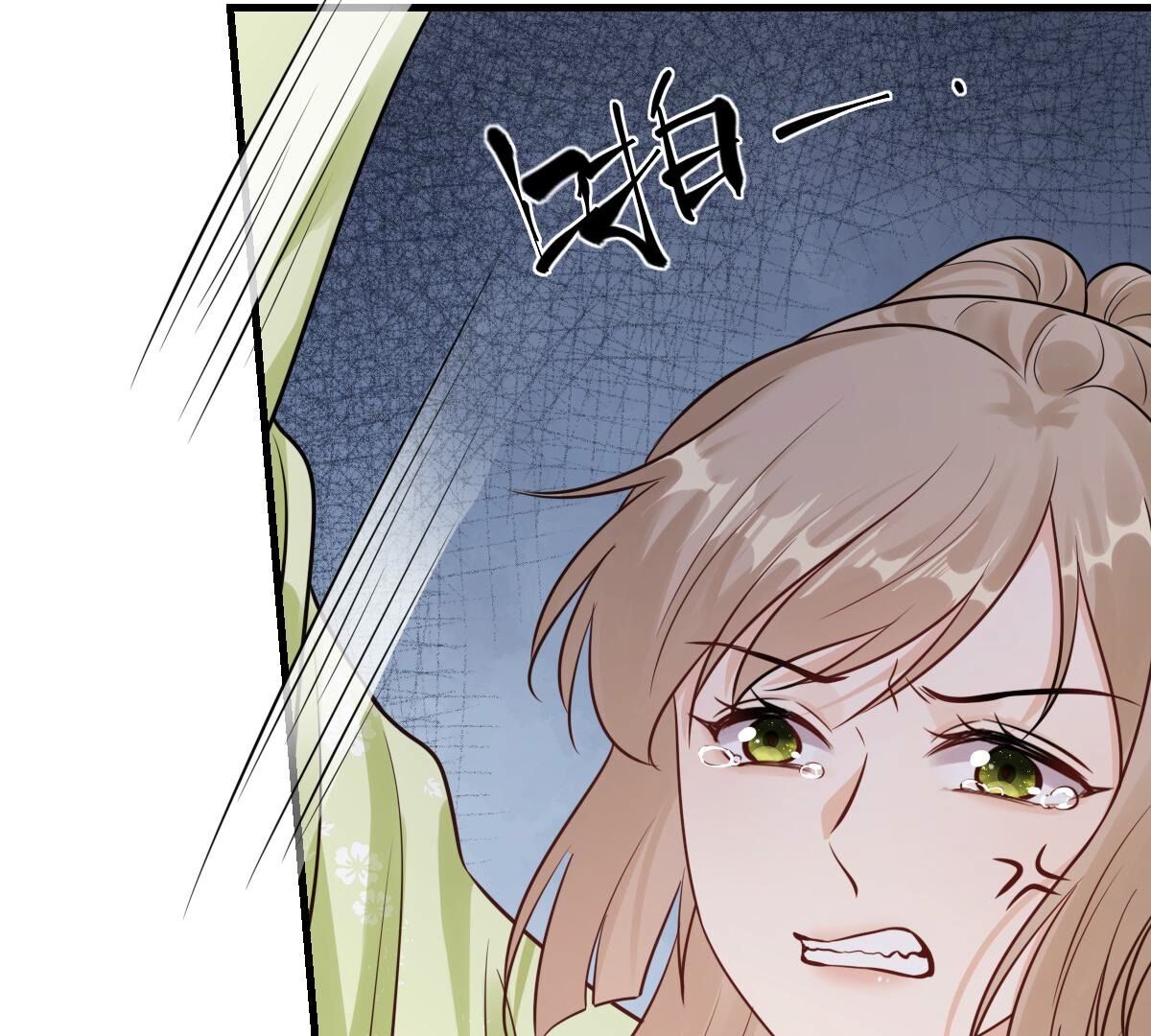 253 第251话 我陪着你8
