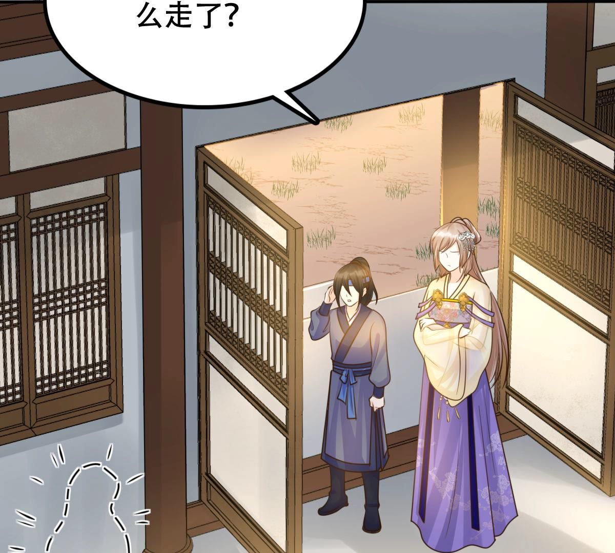 108 第107话 婚约3