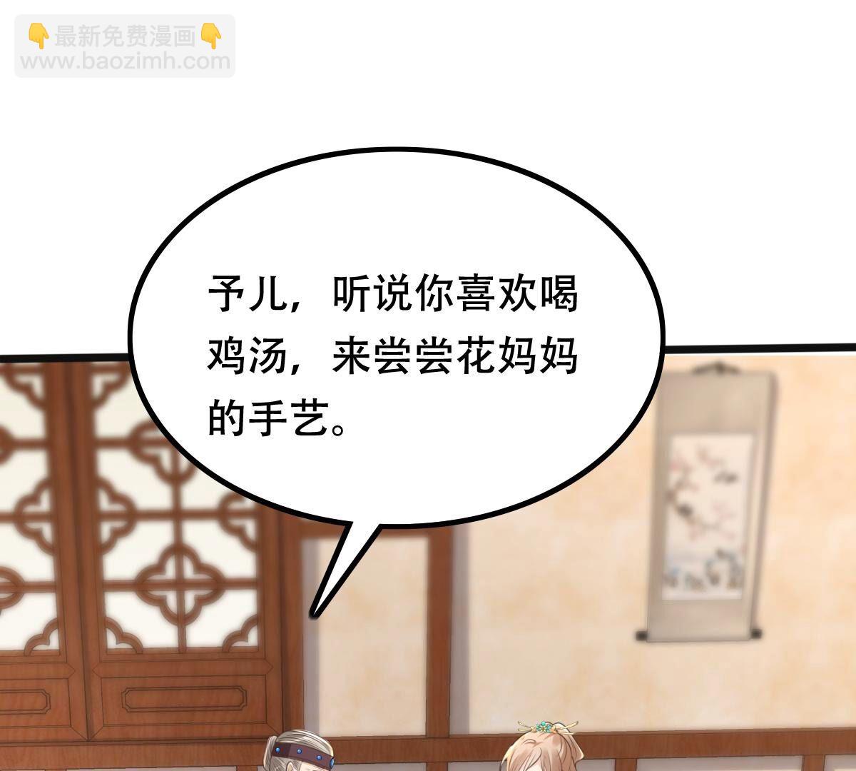 152 第151话 皇家马车2