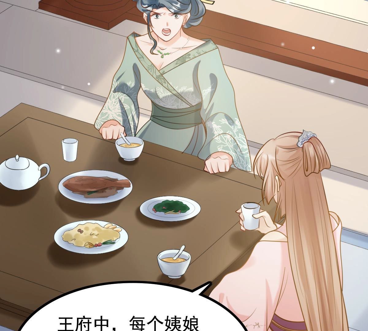 78 第77话 打消疑虑67