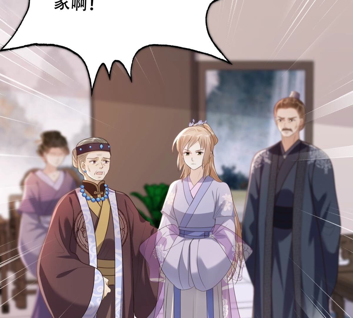 180 第179话 极力挽留22