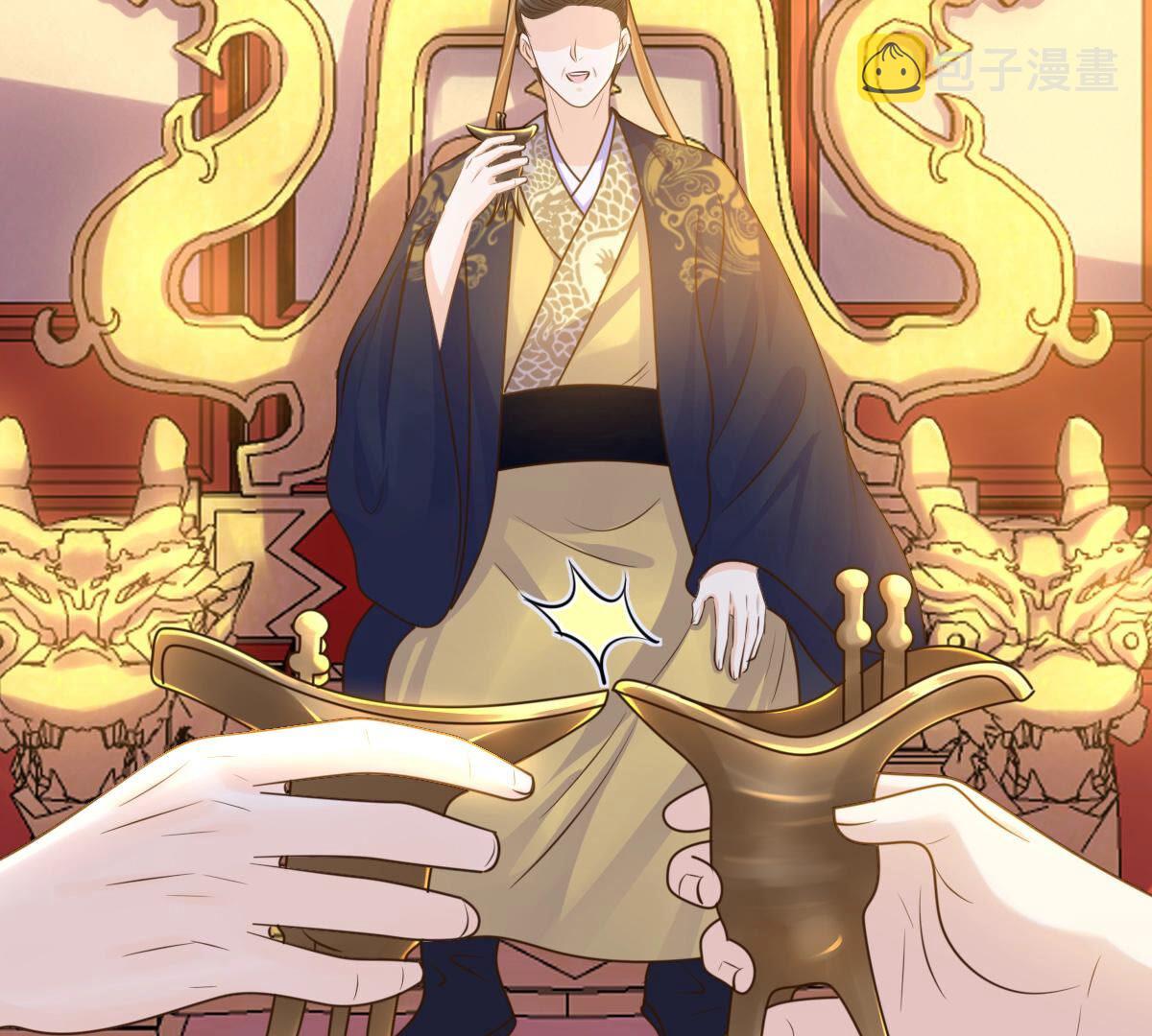 108 第107话 婚约14