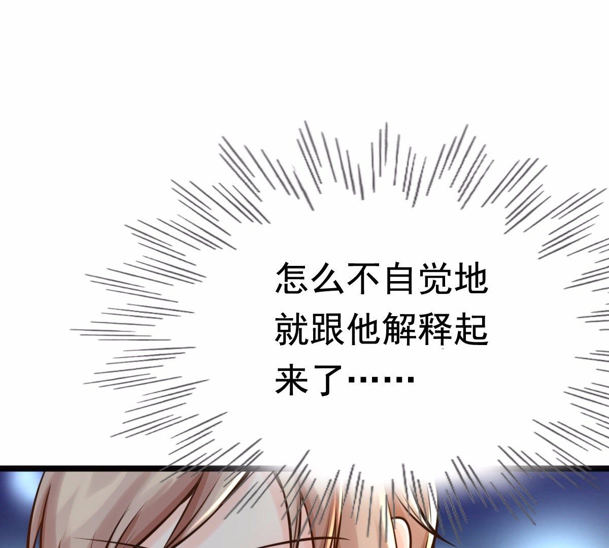 27 第26话 有一种属性叫傲娇24