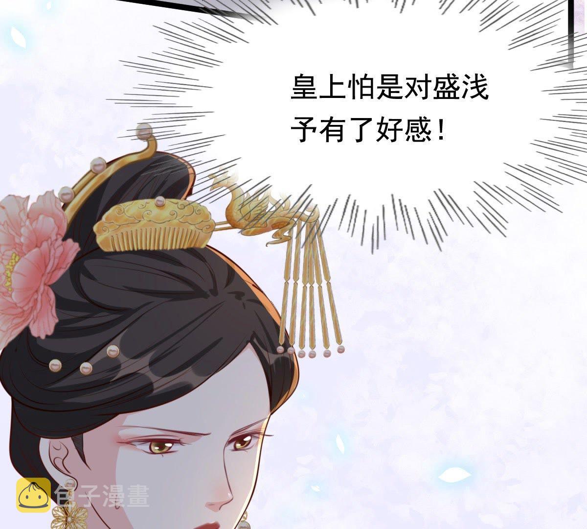 38 第37话 一份大礼10