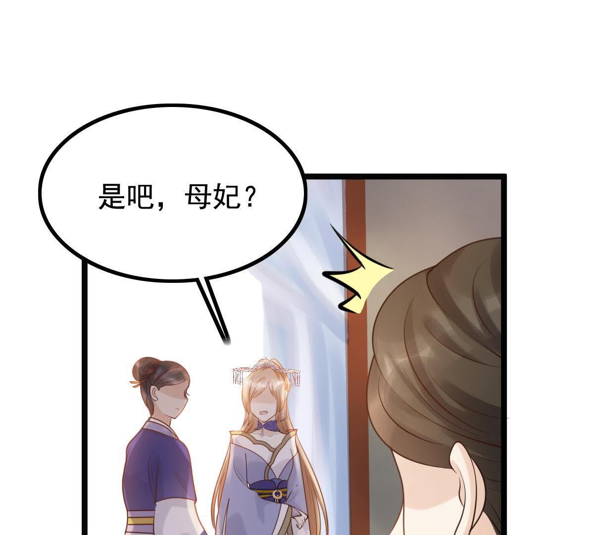 60 第59话 找上门打脸60