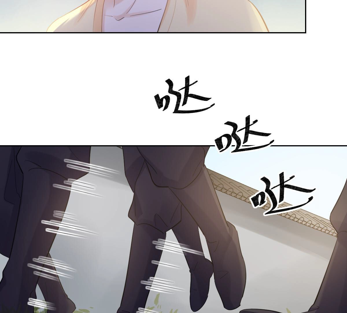 106 第105话 再遇红衣男子29
