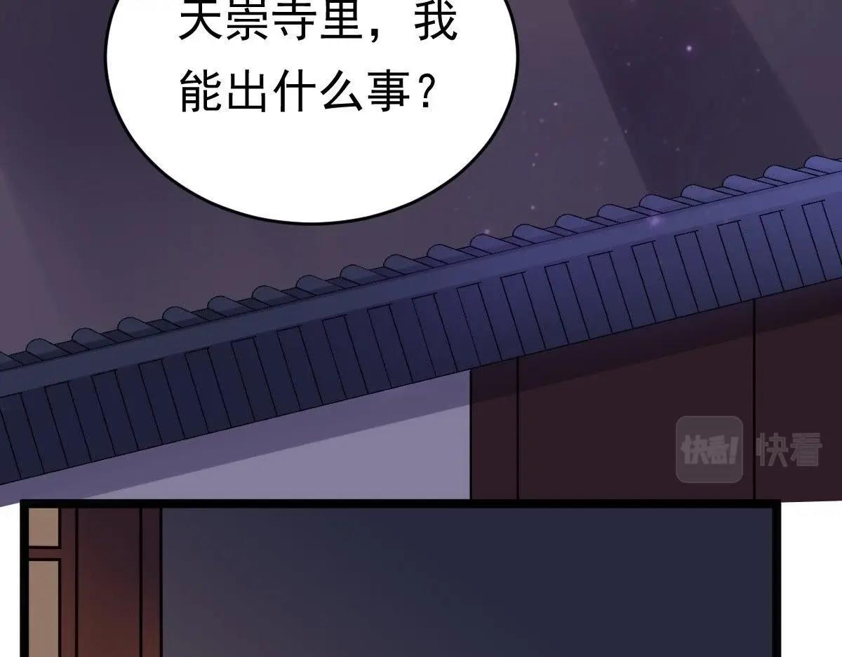 第22话 调虎离山141